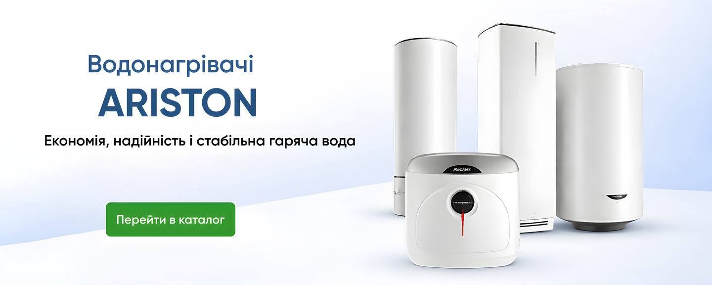 Головний банер 3